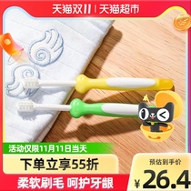 Pigeon baby toothbrush three-stage infant training toothbrush 2*1 box Thailand imported 1-3 years old