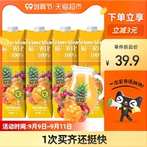 (Imported) Greek original Fulan Farm 100% pure juice 1L * 4 bottles of colorful 10 kinds of fruit compound beverage