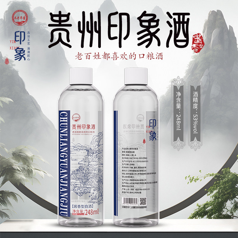 小鄭高 白酒 小琅高清爽型白酒-小琅高清爽型白酒促销价格、小琅高清爽型白酒品牌- 淘宝