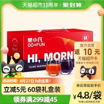 (60 bag vending machine) 100 Ruiyuan Goo Xiaofan Early Red Night Black Medlar Original Pulp Gift box Ningxia medlar juice stock solution