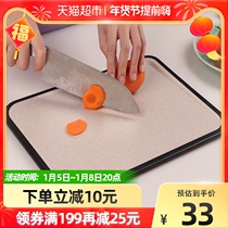 March 3 wheat chopping board supplementary food fruit chopping board kitchen household cutting board chopping board straw mildew chopping board