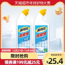 Blue moon bright clean porcelain treasure floor tile cleaning sterilant porcelain cleaning 500g * 2 bottles clean protection