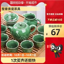 Haofeng whole set of celadon tea set home simple kung fu teapot tea cup tea sea cover Bowl Tea Road accessories