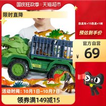 Leyi childrens dinosaur toy car 1 box Jurassic soft boy soft rubber overlord Triceratops simulation animal model