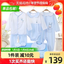 Bei kiss baby gift box set newborn clothes newborn baby Full Moon gift four season B1095