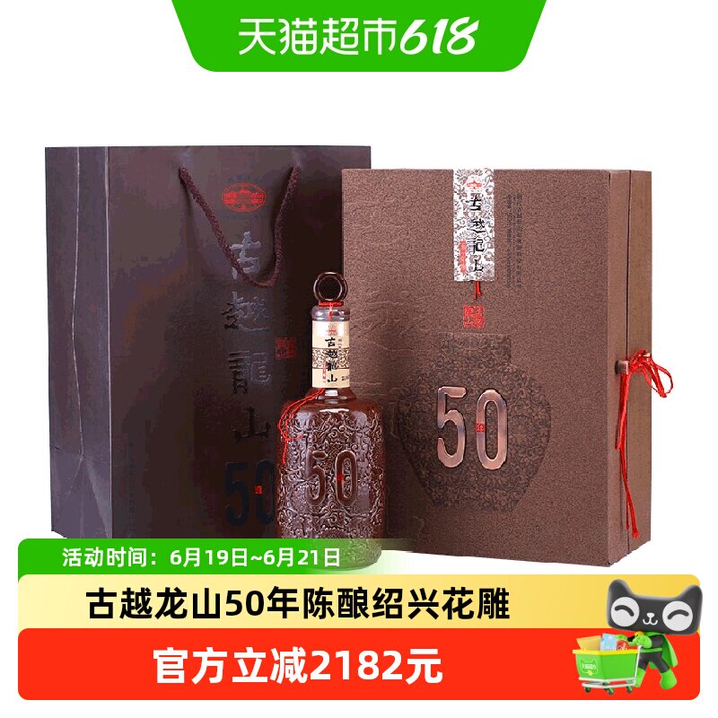 15年绍兴贵酒-15年绍兴贵酒促销价格、15年绍兴贵酒品牌- 淘宝