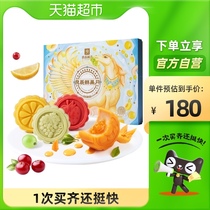 Good product shop fresh fruit fruit ice skin flow heart moon cake Mid-Autumn Festival moon cake gift box 500g * 1 box cake heart gift