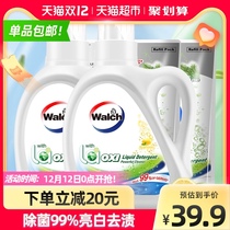la aerobic washing welux sterilization clean laundry detergent 6kg sterilization mite * 99% new and old packaging random hair