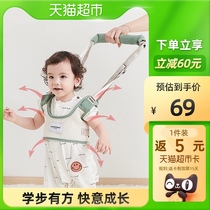 Kechao baby walker belt anti-leaning baby children learn to walk standing anti-fall artifact dual-purpose baby traction rope