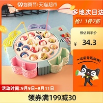Baby fun childrens fishing toys magnetic fishing rod baby boys and girls toys educational brain 1 box six gifts