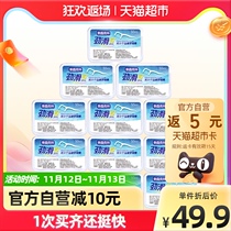 Naisen Klins skating flosstick dental floss swabs 50*12 boxes