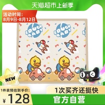 B Duck Little Yellow Duck baby crawling Mat Baby foldable climbing mat Thickened Waterproof 1 set of childrens gifts