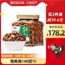 Find guo find fruit northeast hong song zi large opening pine nuts 650gx1 canned plain wild hong song zi New
