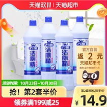 Langqi Wanli toilet cleaning agent 750g * 4 bottles of toilet cleaning and descaling deodorization deodorization deodorant cleaning toilet cleaning