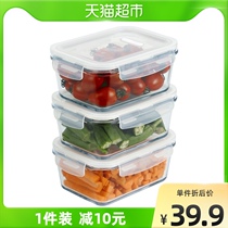 Creationglass refreshing box containing refrigerator special microwave oven heating large capacity food grade sealing lunch box