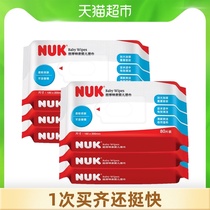 NUK baby wipes hand and mouth special butt 80 pumping 6 packs of newborn baby wet wipes with cover baby children thickened