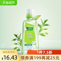  Darlie Mouthwash Fresh Green Tea 500ml No added alcohol Gentle fresh breath Reduce oral bacteria