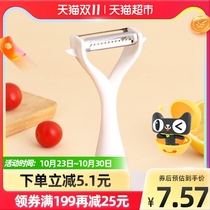 BJ Baijie double knife head peeling grater kitchen household potato fruit peeling knife melon fruit and vegetable scraping artifact
