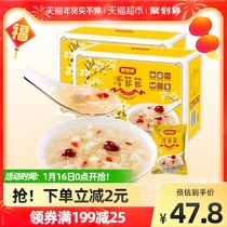 The ideal city is the same as you. Qing Feifei 105g * 2 freeze-dried red jujube lotus seed silver ear soup snacks