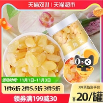 Double pods with soaphora rice and white fungus peach gum Xueyan combination Yunnan snow lotus seeds Guizhou with wild Super bulk