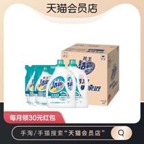 Attack Pa Kao enzyme detergent 2kg * 2 bottle 1 5kg * 2 bags home shi hui zhuang lasting fragrance