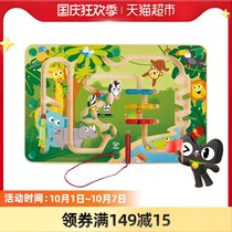 Hape maze educational toy beads magnetic magnetic magnet pen construction engineering digital adventure wooden 1 box