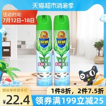 Chaowei insecticidal aerosol fragrance-free 500ml*2 cans mosquito repellent cockroach-killing medicine Indoor and outdoor household insecticidal spray
