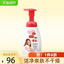  German imported Dalomi 3-18 years old childrens shower gel Girls girls clean moisturizing shower gel bath liquid