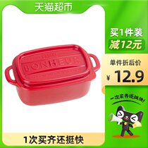 Yamada square enamel pot refrigerator crisper 440ml picnic party lunch box lunch box