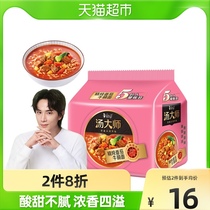 Master Kang instant noodle soup master stewed tomato sirloin noodles 119g * 5 bags of Noodles instant noodles instant noodles Instant Noodles instant noodles