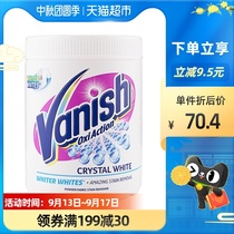 Vanish stains without a trace bleach white clothes to yellow whitening powder washing white artifact washing powder 1000g * 1 bottle