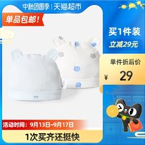 2 Cat Man newborn hat spring and autumn 0-3 month baby hat cotton fontanelle cap cap for men and women Baby
