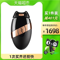 smoothskin Mu Jin hair removal instrument UK laser hair removal instrument full body hair removal home Fit Fit