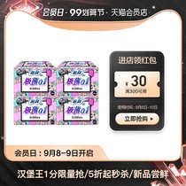 (Member enjoy) Sophie sanitary napkin elastic body thin 0 1 soft Daily 230mm30 piece * 4 bags