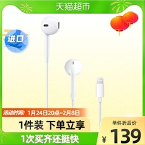 Apple Apple iPhone 12 13 Pro original wire-controlled headset with lightning connector EarPods