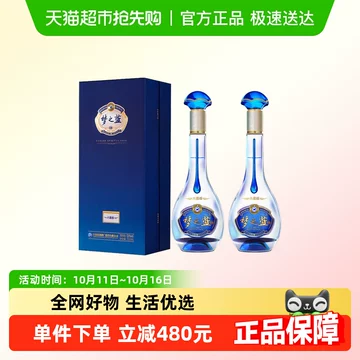 梦之蓝52度白酒水晶版-梦之蓝52度白酒水晶版促销价格、梦之蓝52