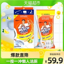 Mr. Weimang toilet cleaner disposable disposable toilet brush long handle 1 16 pieces of toilet deodorization and descaling