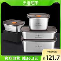 SSGP Third four steel Stainless Steel Fresh box Refrigerator Special micro vacuum sealed dumplings Two clothes 1300ml
