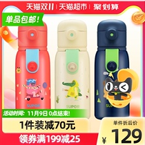 Supor childrens thermos cup large capacity female male student bag Cup Cup stainless steel new portable thermos pot