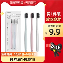 Mingchuang excellent product Super soft bamboo charcoal gum toothbrush 3 family adult toothbrush very thin soft hair cover Portable