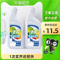 Green Umbrella deodorant toilet cleaner Toilet Liquid 500g * 2 bottles toilet deodorant toilet cleaner toilet toilet toilet