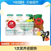 Fang Guang baby snacks children lactic acid bacteria drink original small bacteria 100ml * 4 bottle plate