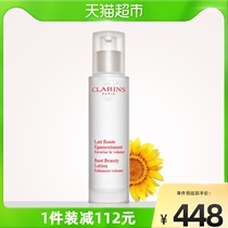 Clarins Clarins Breast Beauty Breasts Full Milk 50ml Chest Care