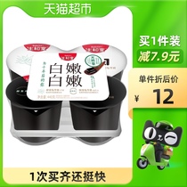 Shengwutang jelly Aloe Vera cane sugar-free instant tortoise cream 110gx4 Cup pudding heat-clearing casual snacks portable