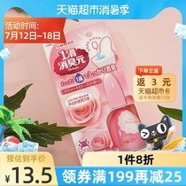 Japan Kobayashi pharmaceutical One drop deodorant Yuan rose incense toilet toilet in addition to odor Air fresh