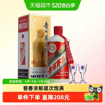 贵州茅台酒43度飞天500ml-贵州茅台酒43度飞天500ml促销价格、贵州茅台