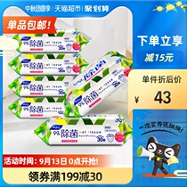 Japan imported Japanese wind sterilization wipes portable sterilization hand mouth baby alcohol-free epidemic prevention 30 tablets × 6 packs