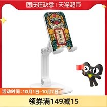 Dongcai also desktop mobile phone holder office table adjustable portable folding Pad storage creativity