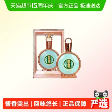 习酒君品53度白酒-习酒君品53度白酒促销价格、习酒君品53度白酒品牌- 淘宝