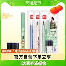 Deli source source source source source source source source source sign student can replace ink bag